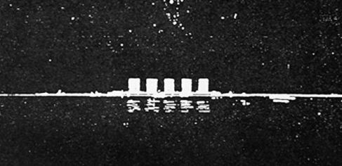 La vista nocturna de Le Corbusier desde el Río de la Plata